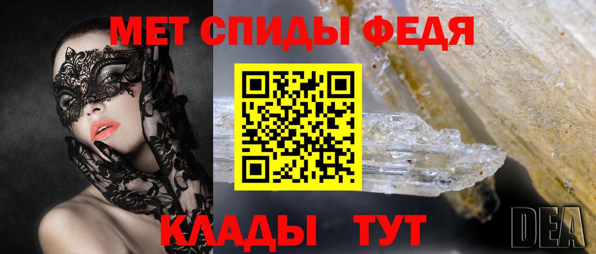 Amphetamine VHQ  Amphetamine  мега tor  Вход с VPN  Муром 