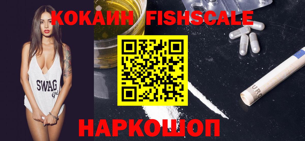 КОКАИН 97% Муром
