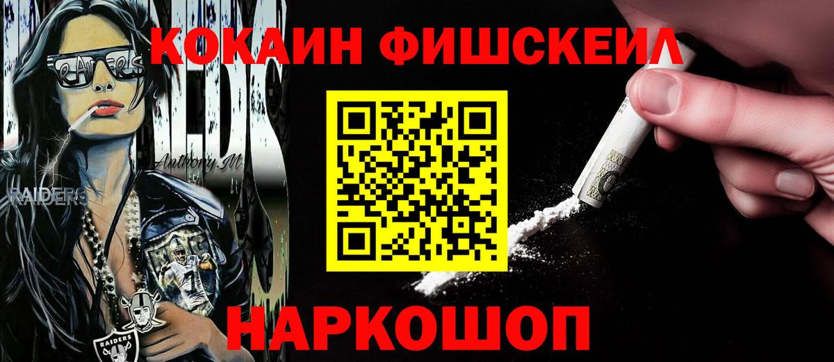 Кокаин Колумбийский  Вход с VPN  COCAIN 97%  Cocaine  Муром 