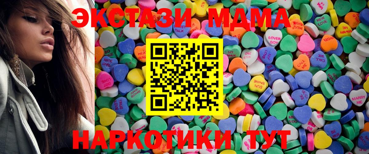 Экстази круглые Муром