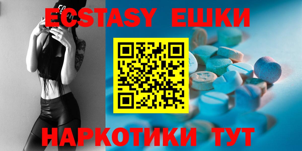 ЭКСТАЗИ louis Vuitton  мега   Экстази  Муром  Вход с VPN 