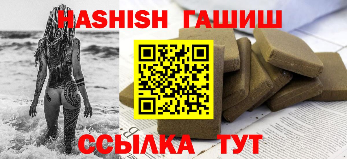 Муром  магазин    Гашиш VHQ  Вход с VPN  ГАШИШ AMNESIA HAZE 