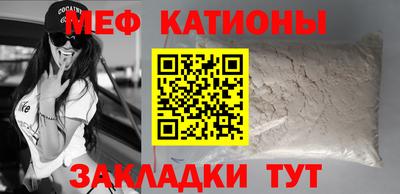 герыч Севастополь