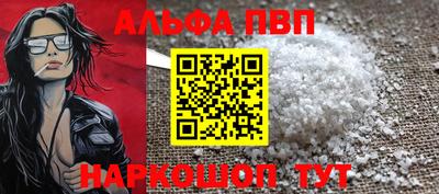прущие крисы Северобайкальск