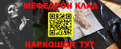 герыч Севастополь