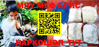 ALPHA-PVP Сланцы