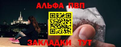 дживик Свободный