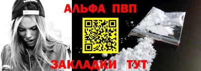 прущие крисы Северобайкальск