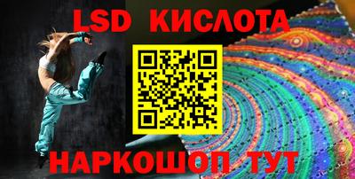 прущий лед Славгород