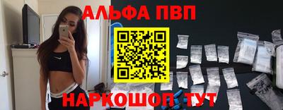 герыч Севастополь