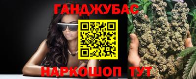 прущие крисы Северобайкальск