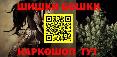 прущие крисы Северобайкальск