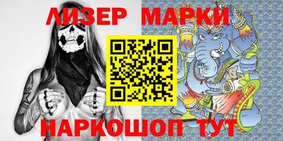 круглые Аша