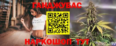 ALPHA-PVP Сланцы