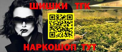 герыч Севастополь