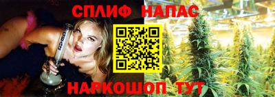 герыч Севастополь
