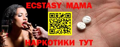 герыч Севастополь