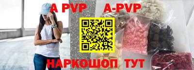 герыч Севастополь
