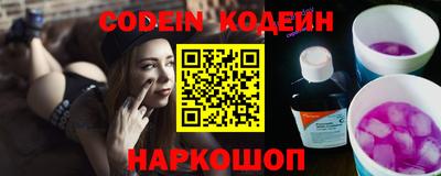 прущие крисы Северобайкальск