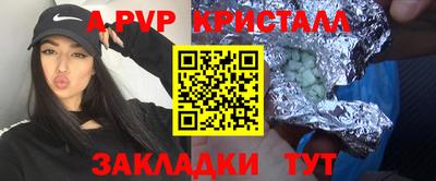 прущий лед Славгород