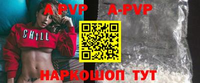 дживик Свободный