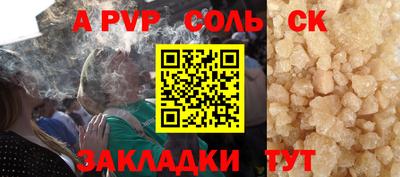 прущие крисы Северобайкальск