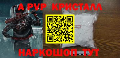 прущие крисы Северобайкальск