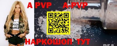 прущие крисы Северобайкальск