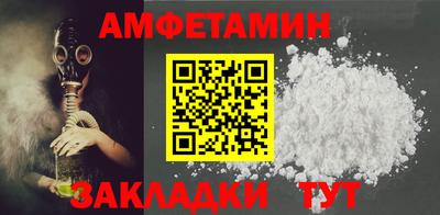 герыч Севастополь