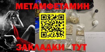 дживик Свободный