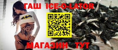 герыч Севастополь