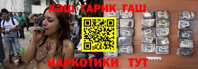 герыч Севастополь