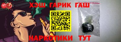 прущие крисы Северобайкальск