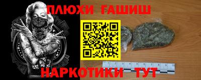 прущие крисы Северобайкальск