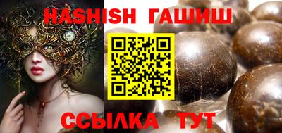 прущие крисы Северобайкальск