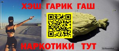 прущие крисы Северобайкальск