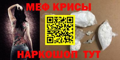 прущие крисы Северобайкальск