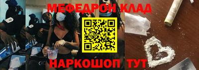 герыч Севастополь