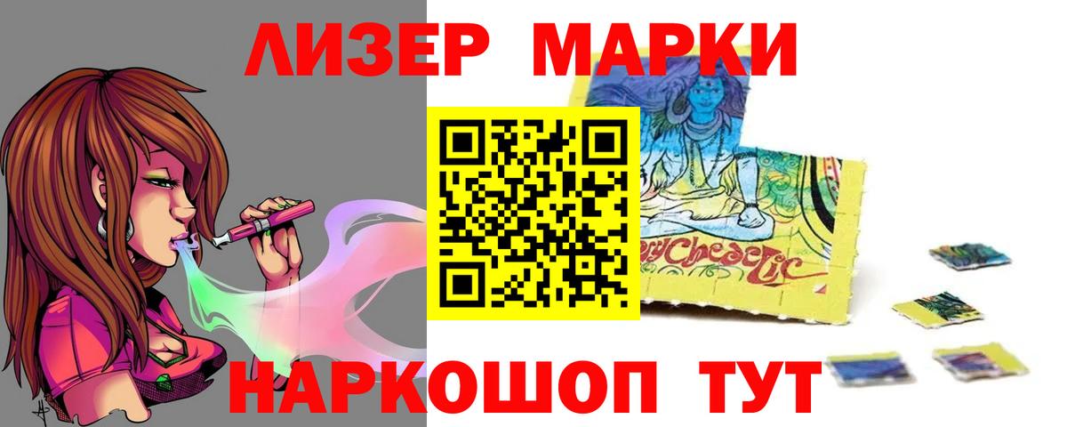 Лсд 25 экстази кислота  ЛСД экстази кислота  Муром  LSD-25 экстази  Вход с VPN 