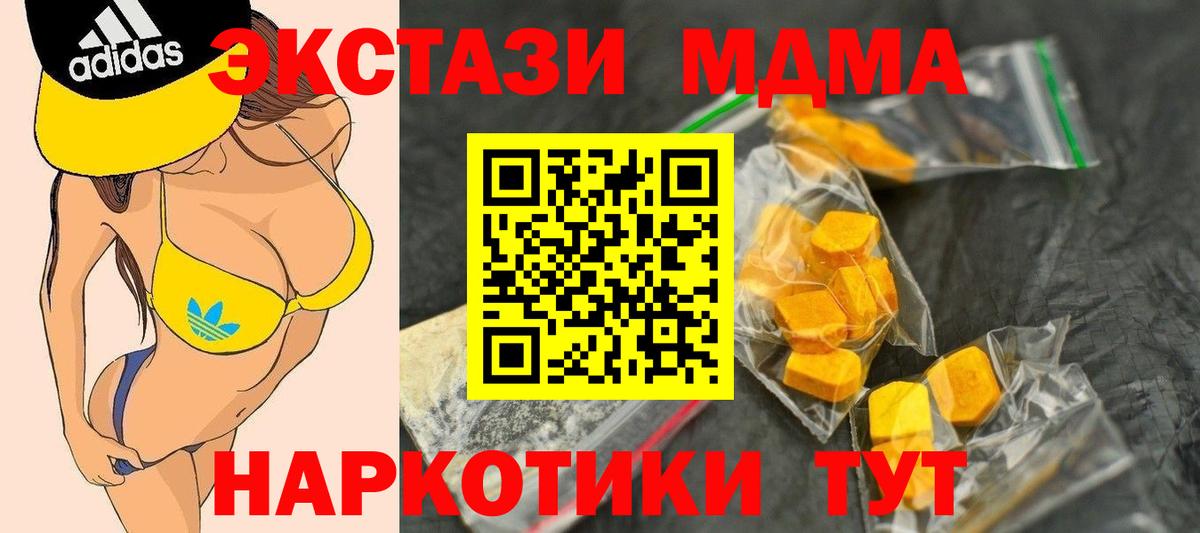 MDMA Molly Муром