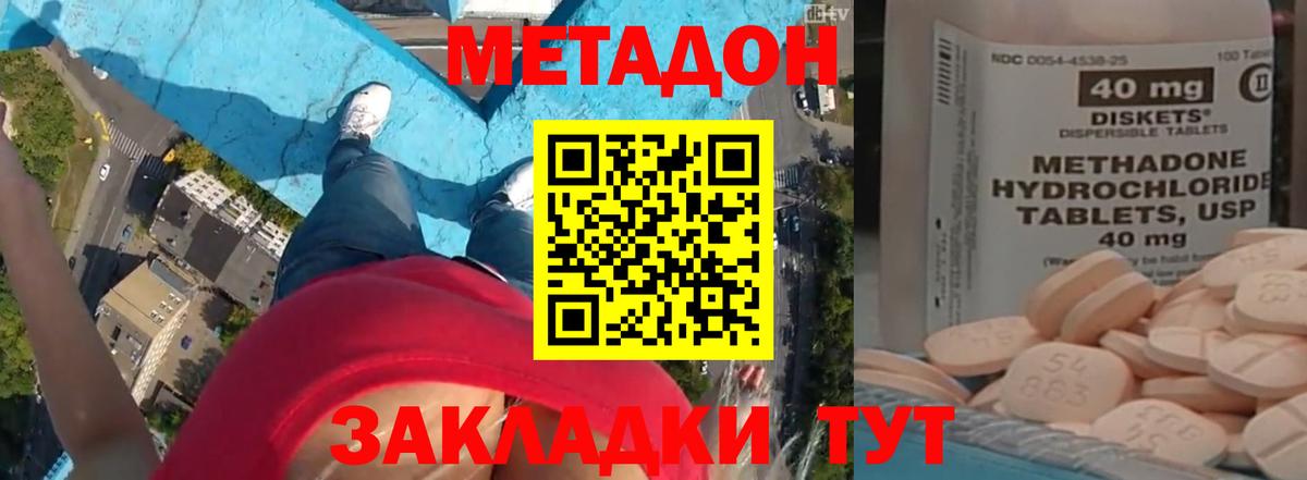 Кокаин  COCAIN  Мефедрон   Муром  Вход с VPN  ГАШ  Гашиш  Каннабис 