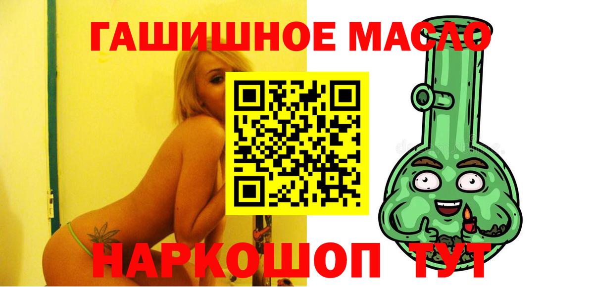 Муром  Дистиллят ТГК Wax  Вход с VPN 