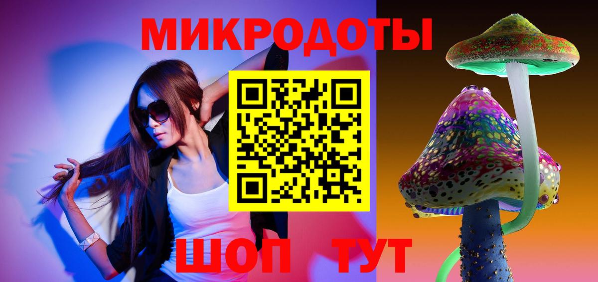 Муром  Галлюциногенные грибы MAGIC MUSHROOMS  Вход с VPN  Галлюциногенные грибы мухоморы 