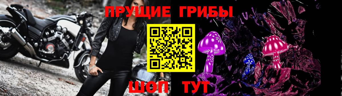 Галлюциногенные грибы MAGIC MUSHROOMS Муром