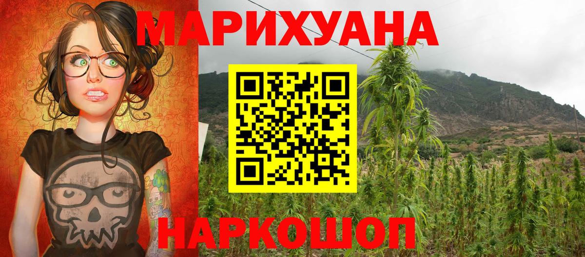 Конопля план Муром